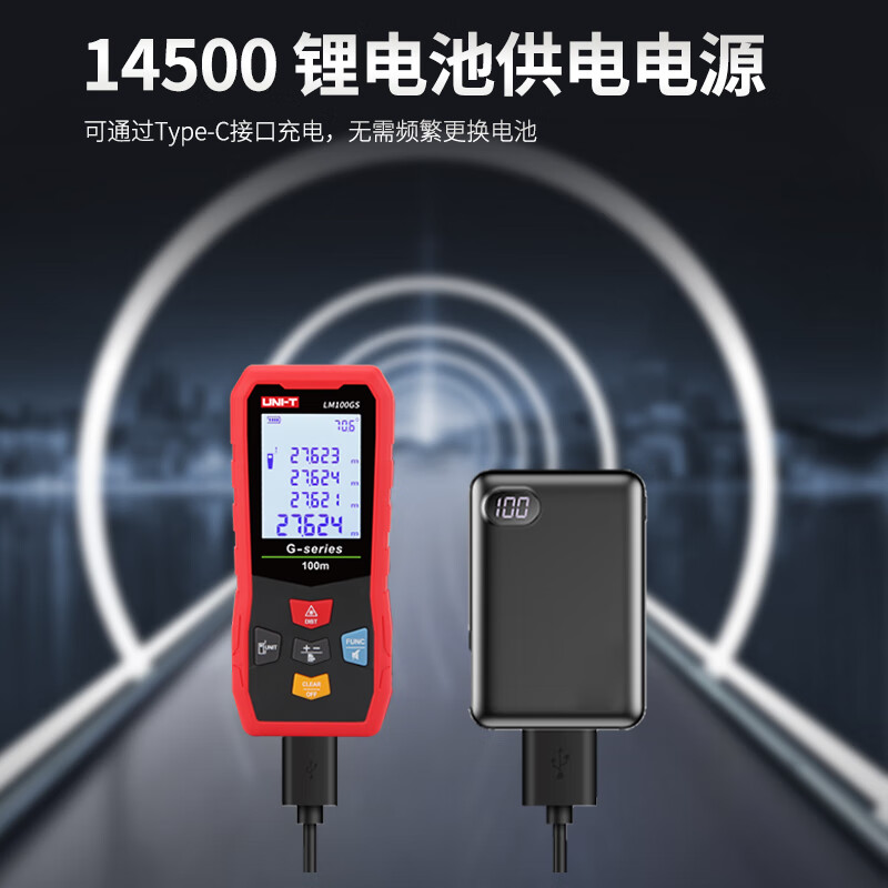 UNI-T laser rangefinder high-precision infrared laser ruler handheld indoor and outdoor measuring room inspection instrument electronic ruler lithium battery outdoor model green light 100 meters LM100GS