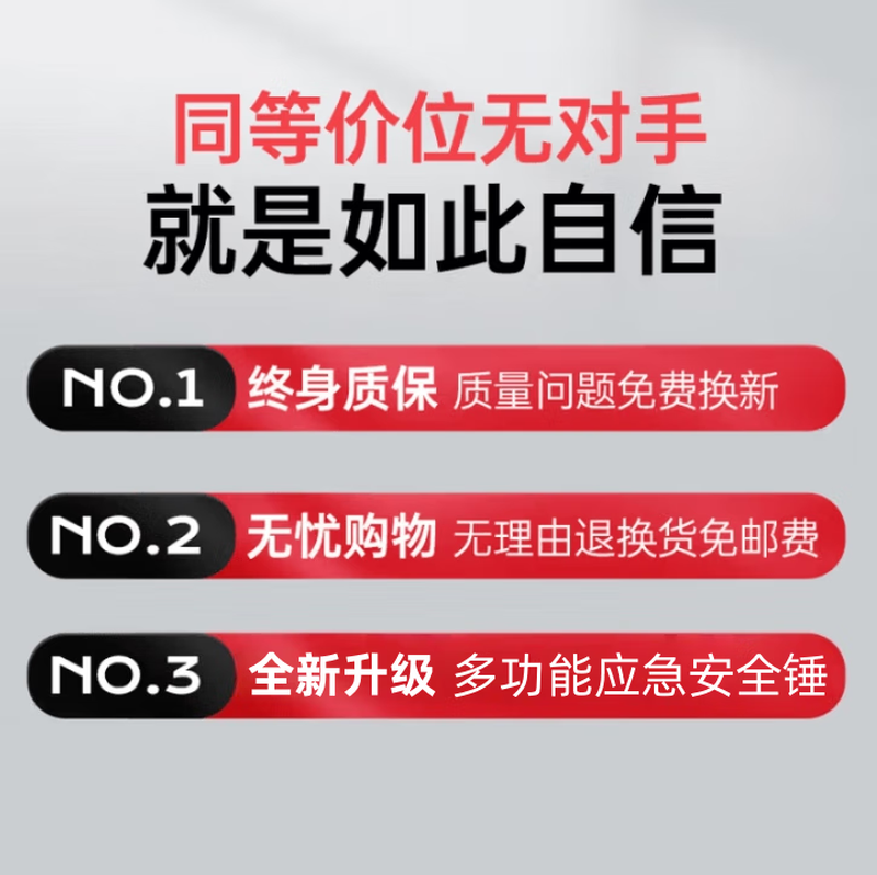 Monthly sales 2W+ 3-in-1 new energy vehicle safety hammer life-saving hammer window breaker car emergency escape hammer 3-in-1 multi-functional safety hammer a must-have for car owners