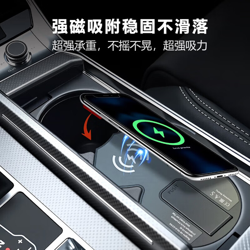 Zhicheng Audi A6L/A7L Car Charger Dock Fast Charging Wireless Charging Retractable Cable Dock Modification Accessories