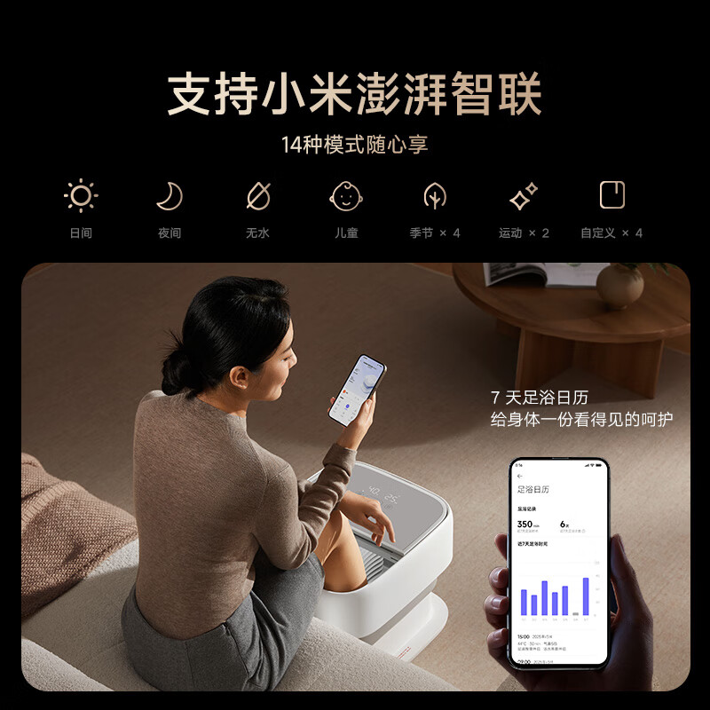 Mijia Xiaomi Foot Bath Bucket Fully Automatic Constant Temperature Heating Air Bag Massage Electric Lift Foot Bath Bath Smart Sterilizing Foot Bath Bucket Cross-Calf Foot Bath New Year’s Birthday Gift