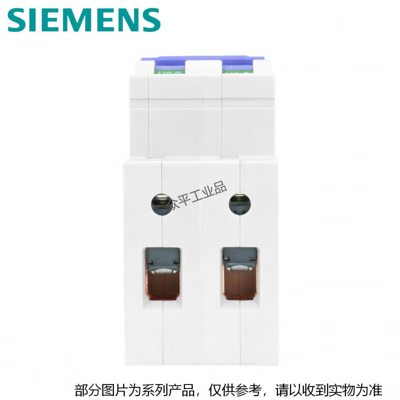 Siemens (SIEMENS) Siemens (SIEMENS) 5SN series miniature circuit breaker circuit breaker switch C type trip 2P 6A-63A 5SN6206-7CN 2P C6A 2P 6kA C