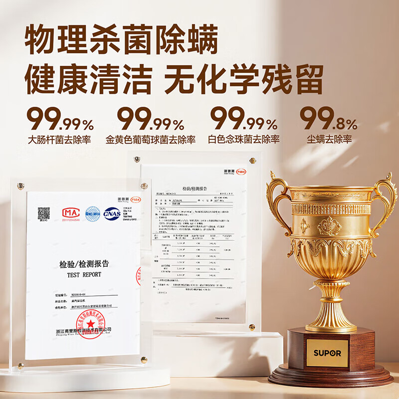 Supor steam cleaner high temperature and high pressure household portable sterilization, mite removal and decontamination kitchen range hood air conditioner multi-functional all-in-one cleaning machine small 99% sterilization rate 100% mite removal high temperature cleaning steam engine