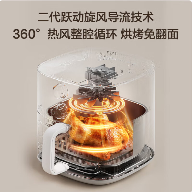Midea air fryer for home use without turning, fully automatic fryer with large capacity for blue steam tender frying, no need to turn, air fryer and grill all-in-one fryer, homemade millet crispy rice cake, gold list, time and temperature control, no turning, 5.3L KZE5313