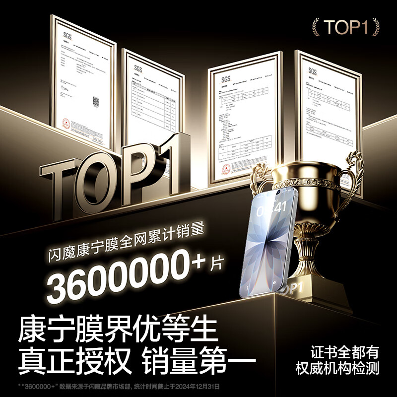 Flash Magic Gold List TOP + American Corning Suitable for iPhone17promax tempered film Apple 17pro mobile phone film 17 Corning AR anti-reflective anti-reflective 16pro explosion-proof air 16pro/17 American Corning The second piece is half price 1 1 real machine mold opening + damage guarantee