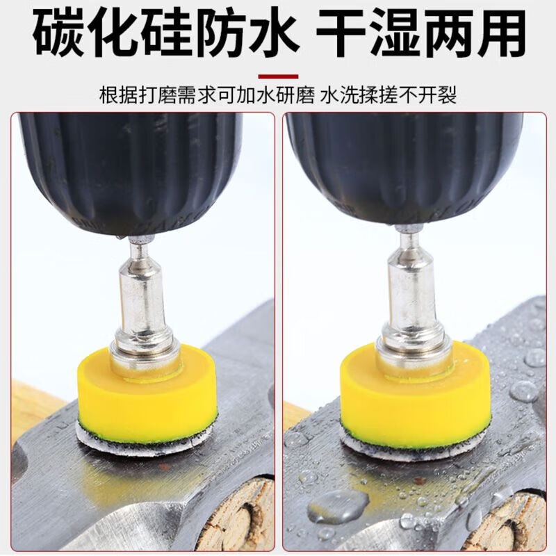 Ye Yu 1-inch self-adhesive disc sandpaper set electric hand drill dental machine self-adhesive sand disc back velvet disc flocked sandpaper sheet 100 pieces 1-inch sandpaper + 1-inch suction cup with 3mm rod