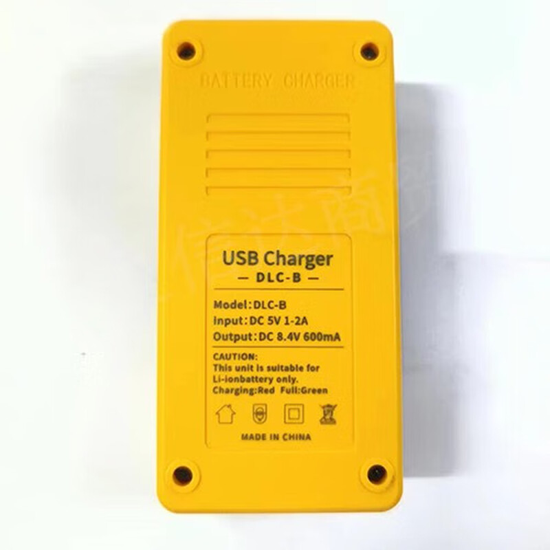 Daigle level accessories original conjoined battery pack charger original charger