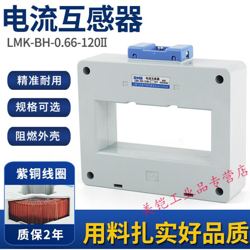 MPPMCKLMK-BH-0.66-120II hole double row current transformer 2000/5 2500/5 3000/ 1500/5A