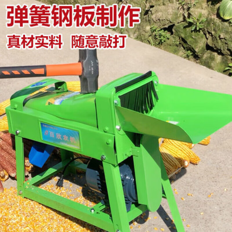 TMJD MISS electric corn thresher household 220v corn peeling machine small corn threshing machine fully automatic rice machine thickening new double barrel threshing machine without motor without electricity