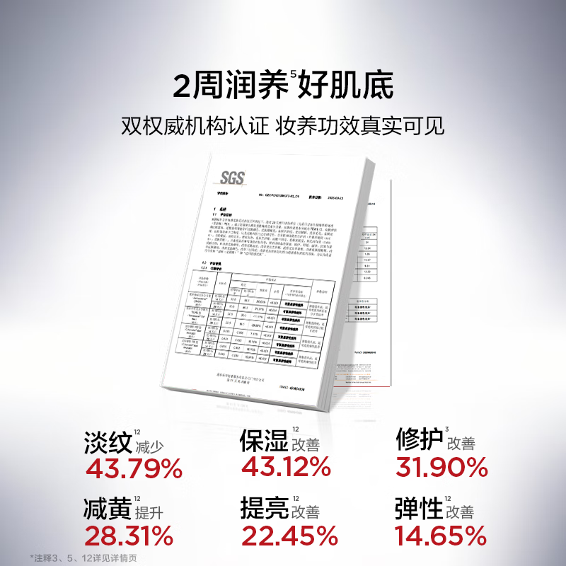 Perfect Diary Bionic Membrane Essence Liquid Foundation for Dry Skin #B02 Moisturizing, Nourishing, No-Sticking Powder 20ml Valentine's Day Gift