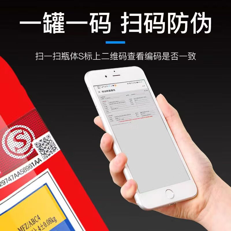 Green carbon dioxide fire extinguisher 2kg 3kg machine room gas fire extinguishing CO2 distribution room instrument fire equipment MT30 30kg trolley type carbon dioxide (3C certification)