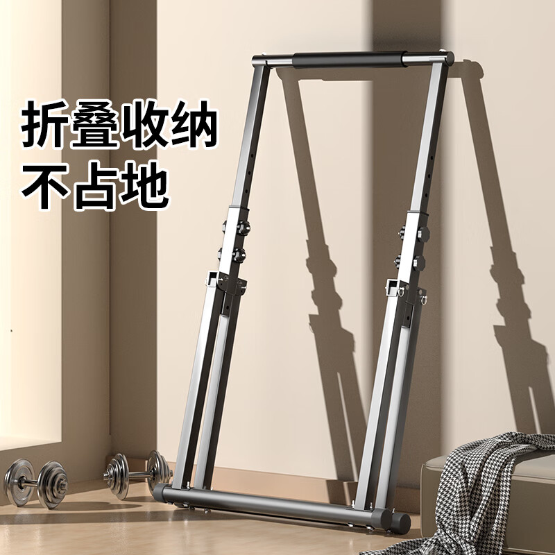 YICHIJIAN home indoor punch-free single and parallel bars fitness equipment foldable pull-ups fitness rack trainer rings basic folding horizontal bars 101G