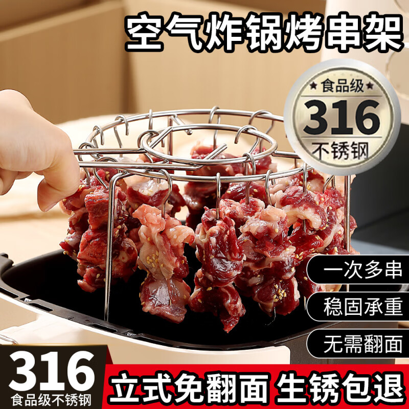 Zwilling German Seiko Quality Air Fryer Special Hanging Oven Grill Stainless Steel Oven Kebab Rack 316 Food Grade No-Wash Fryer Pad Paper 50 Sheets Oil Brush