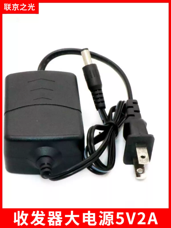 Optical fiber transceiver power supply 5V1A2A optical transceiver power adapter two-wire DC interface 100M single-mode single fiber 25KM large power supply 1 pair