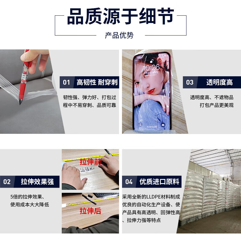 LINGS sealing film width 8cm*200m (24 rolls) small roll PE stretch film take-out sealing film fruit tree grafting film tire packaging film