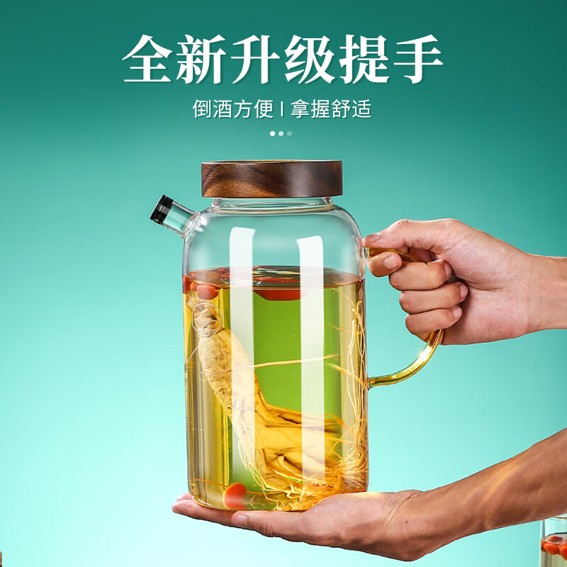 YITELAN 4 catties sparkling wine container with handle high borosilicate glass sparkling wine glass bottle inverted leak-proof sealed sparkling wine jar small wine jar empty glass bottle