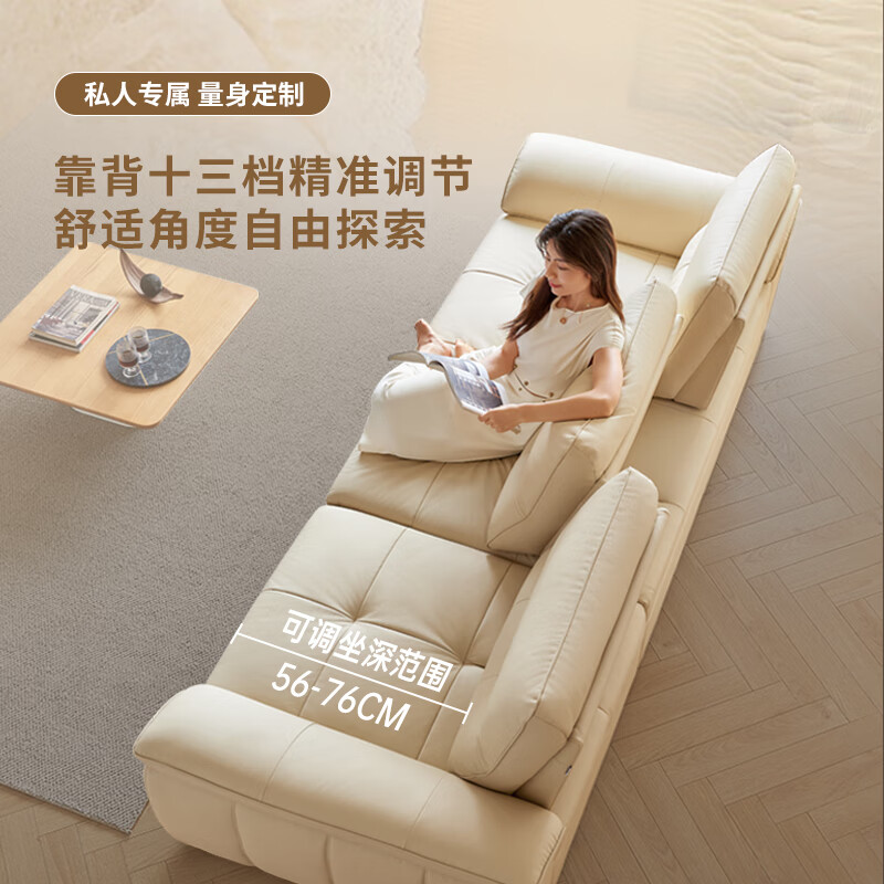 Left and right adjustable sitting depth sofa sailing sofa mobile backrest leather sofa home sofa 6068 large three white
