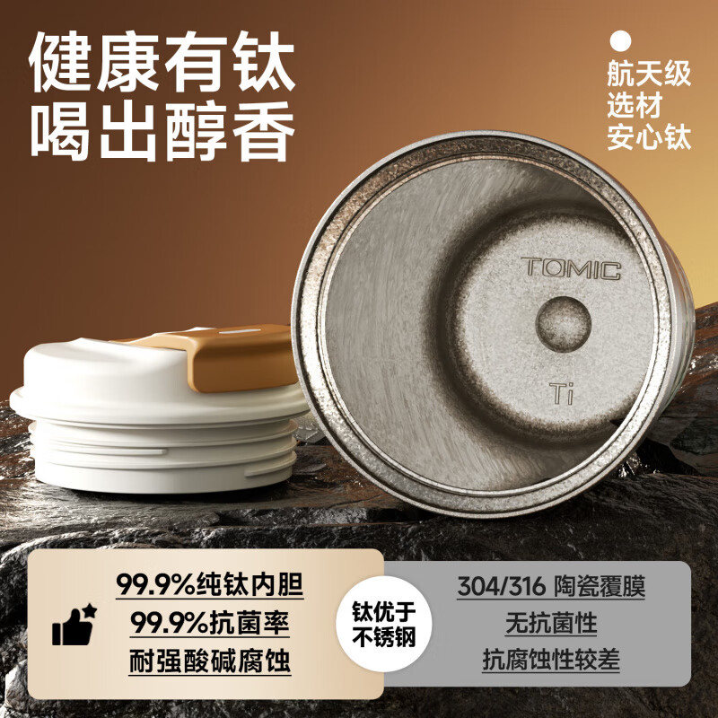 TOMIC Outdoor Titanium Insulated Cup Coffee Cup Portable High-Looking Water Cup Large-Capacity Titanium Cup Souvenir Annual Party Gift Van Gogh Co-branded Blooming White Rose-520ml