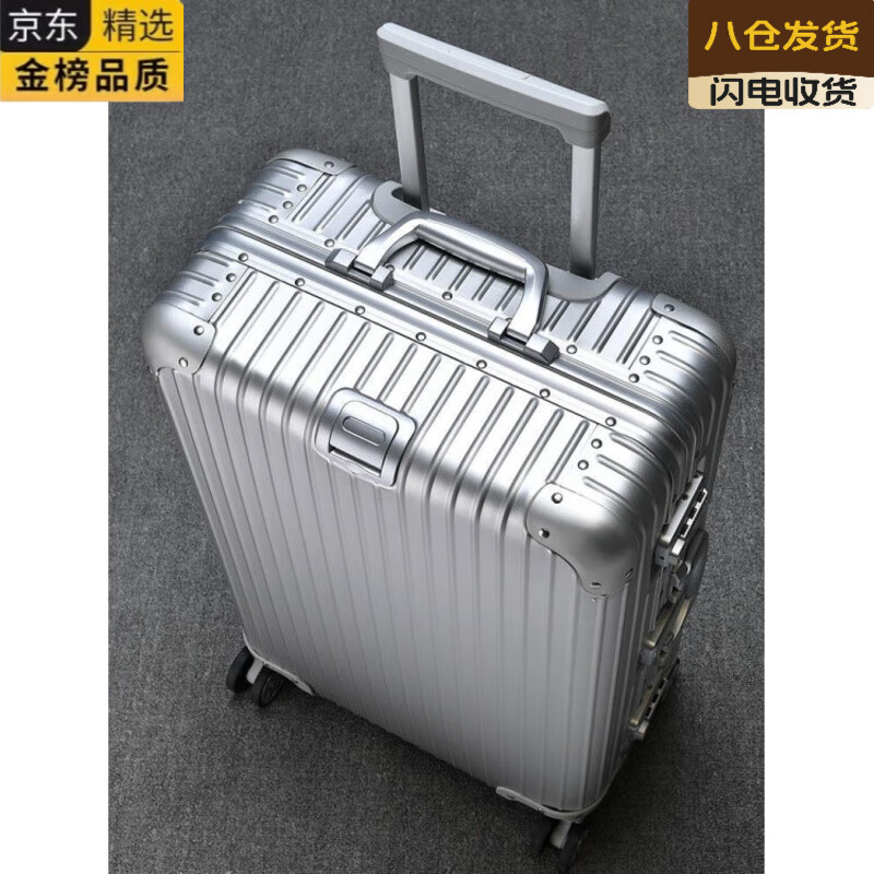 AIOSC Japan imported high-quality all-metal suitcase universal wheel aluminum-magnesium alloy trolley case 24-inch universal wheel for men and women 26 all-aluminum gun color 22-inch