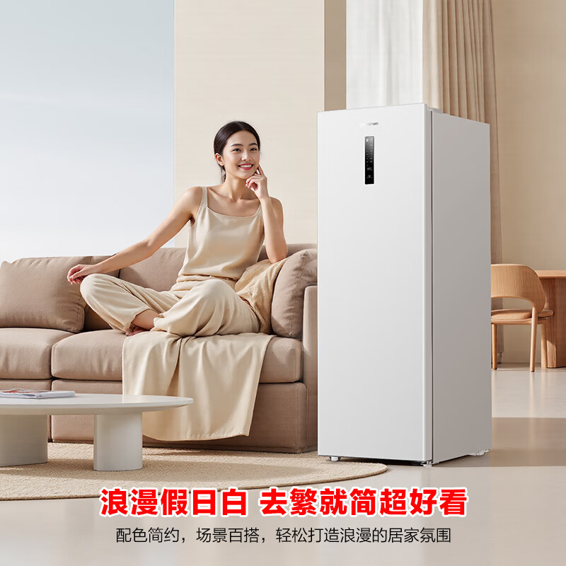 Ronshen Sugar Cube 201L Vertical Household Freezer Refrigerator-40 Deep Freezing First Level Energy Efficiency Antibacterial and Deodorizing Intelligent Standing Cabinet BD-201E30LNLAD