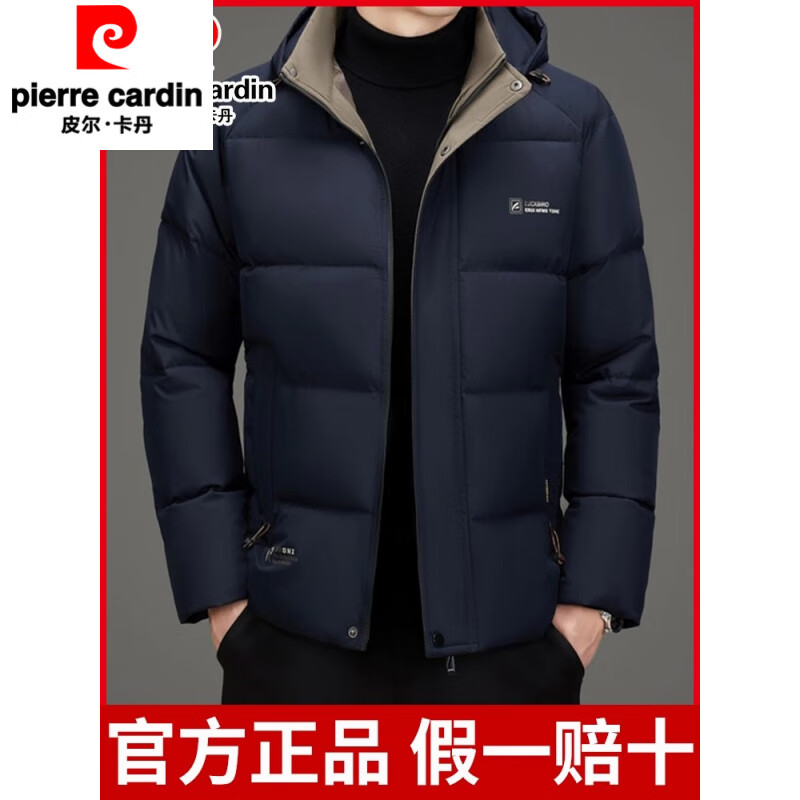 Pierre Cardin White Duck Down Jacket Men's Autumn and Winter Thick Short Jacket Detachable Hooded Bread Jacket Middle-aged Top Men's Black Counter 2XL Recommended 120-140 catties