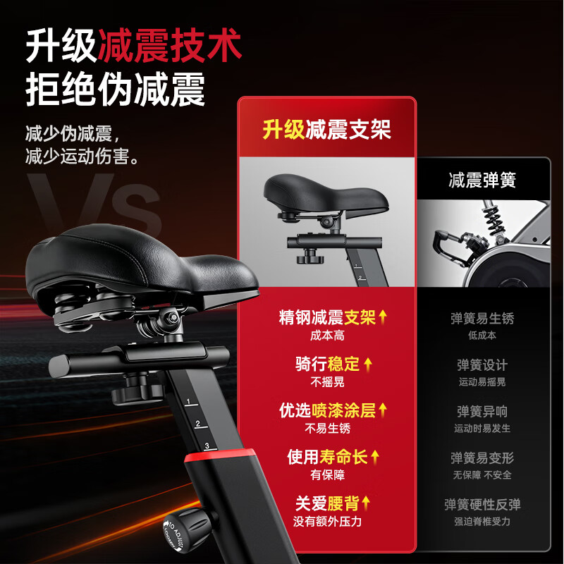 Jeret American spinning bicycle home smart indoor bicycle fitness equipment X1L