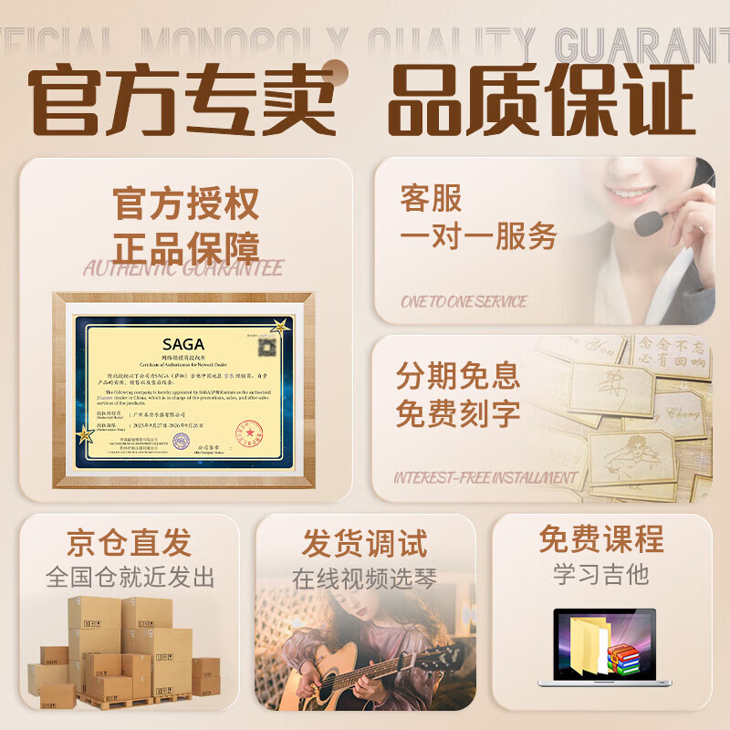 Saga (SAGA) guitar sf600 folk ballad beginner's entry-level male and female Saga acoustic guitar jita Saga musical instrument 41-inch SF600GC wood color GA barrel missing corner