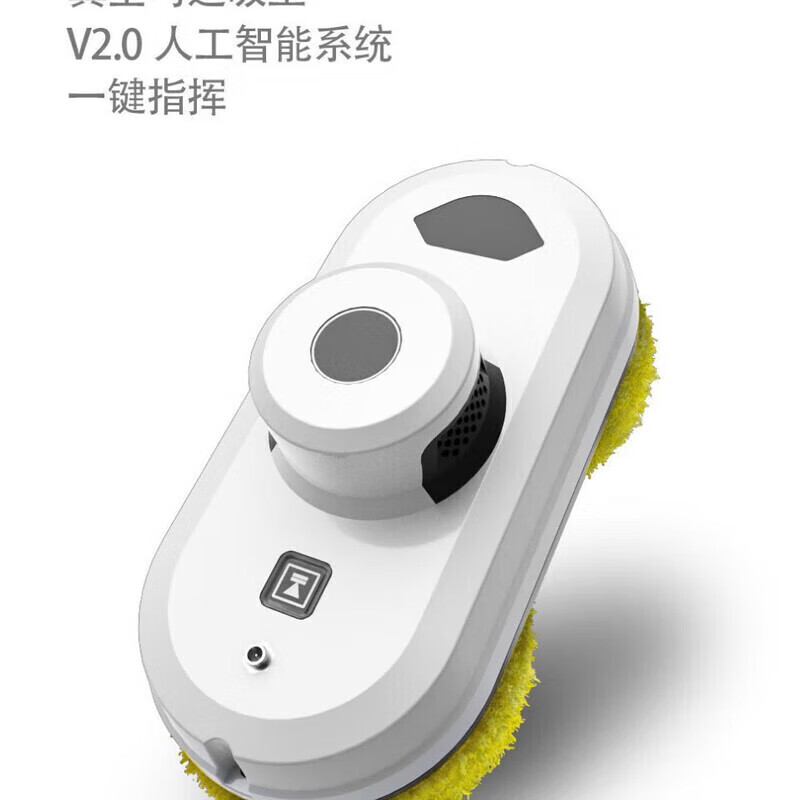Intelligent window cleaning robot fully automatic dual water spray household electric high-rise exterior window glass cleaning artifact Zun upgraded one-way water spray + free remote control