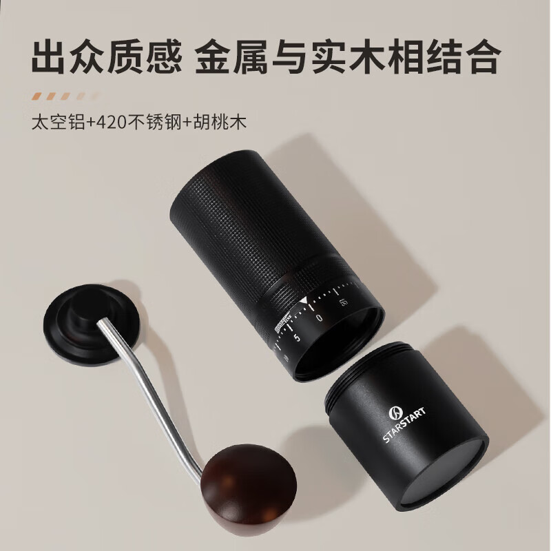 STAR-START steel core 60-speed external adjustment manual bean grinder hand grinder coffee machine grinder all-in-one manual black 60-speed external adjustment & pentagonal steel core