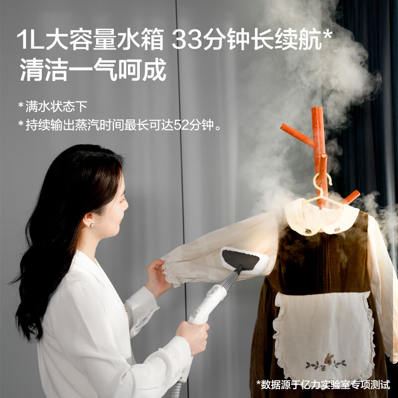 Yili 145 high temperature and high pressure household steam cleaner and disinfection machine, whole house range hood, kitchen appliances, air conditioning, carpet, housekeeping, cleaning artifact, multi-function all-in-one machine 1003