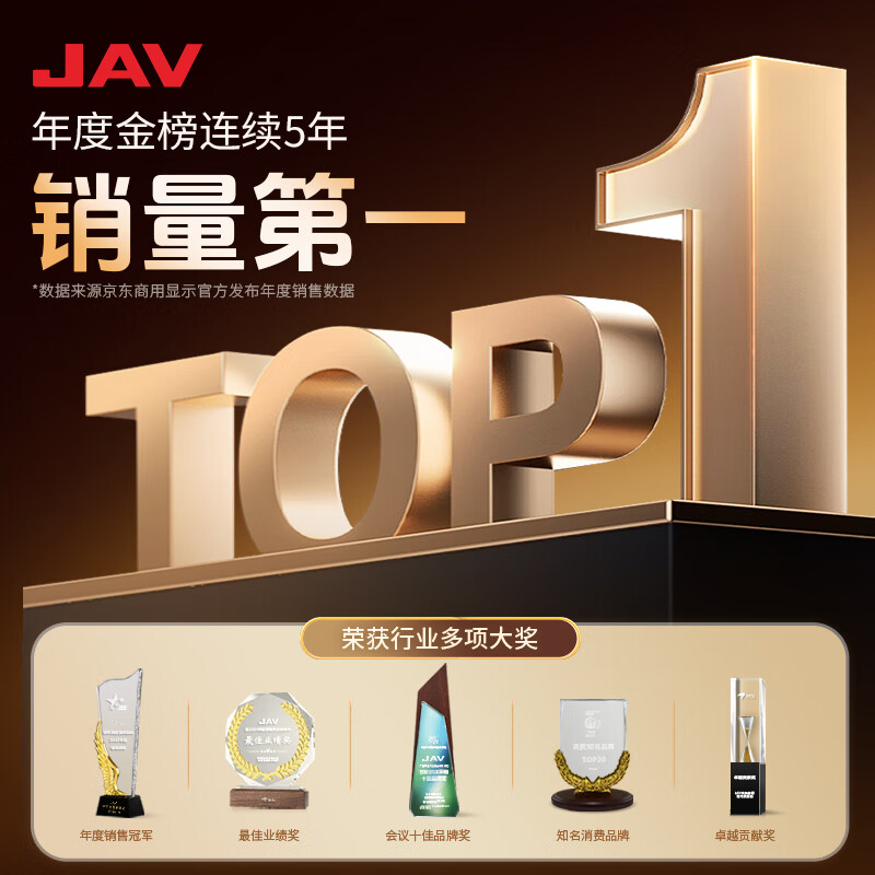 JAV multimedia teaching all-in-one machine AI interactive electronic whiteboard touch screen large screen display multimedia touch integrated kindergarten education training smart TV 55-inch Win10 screen projection software + pointer + cart Windows Core i3 8G + 128G