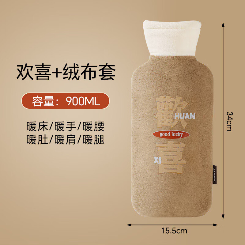 Fanxia water-filled hot water bottle hot compress cervical and lumbar vertebra menstrual period water-filled pillow long strip hot water bag explosion-proof warm handbag