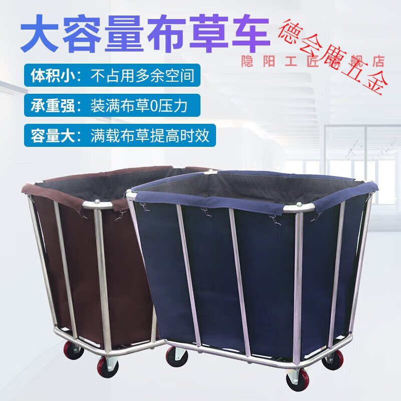 GJXBP hotel linen cart room service cart thickened stainless steel with armrests laundry room collection dirty linen recycling cart 8-tube conical linen cart (disassembly) blue