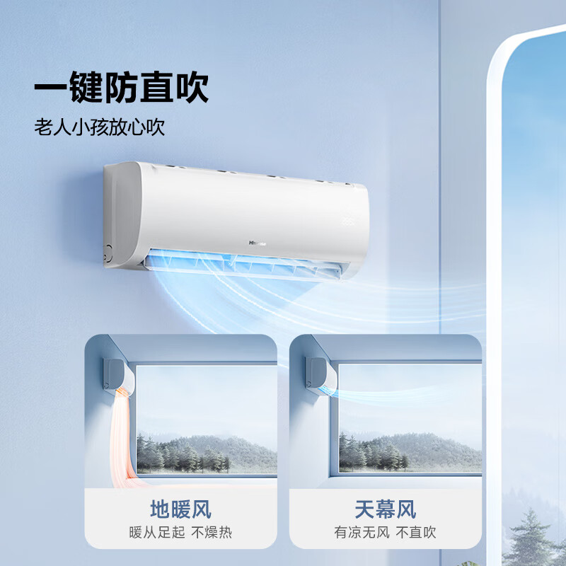 Hisense air conditioner 1.5 HP, easy power saving E370 AI power saving, fast cooling and heating, simulated natural wind, level 1 energy efficiency, pure copper tube hanging KFR-35GW/E370-X1