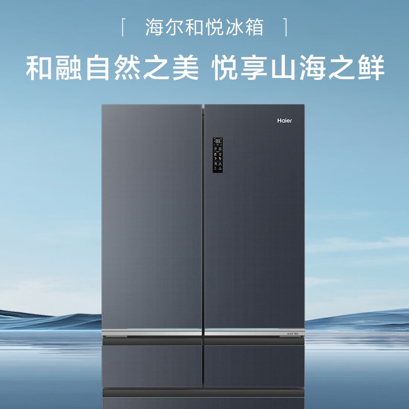 Haier Dual System 25 Years New Refrigerator 609L Refrigerator Magnetic Controlled Full Space Freshness Ai Intelligent Clean 31 dB Ultra Silent Refrigeration and Freezing Dual Sterilization Fully Automatic Ice Making 609 Dual System 609L Magnetic Controlled Freshness + Automatic Ice Making + Fully Automatic Ice Making