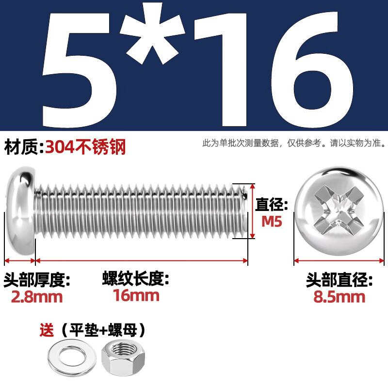 Tianzhuo Hardware M3M4M5M6M8M10 304 stainless steel cross round head screws and nuts set complete combination pan head screws M5*16 10 sets
