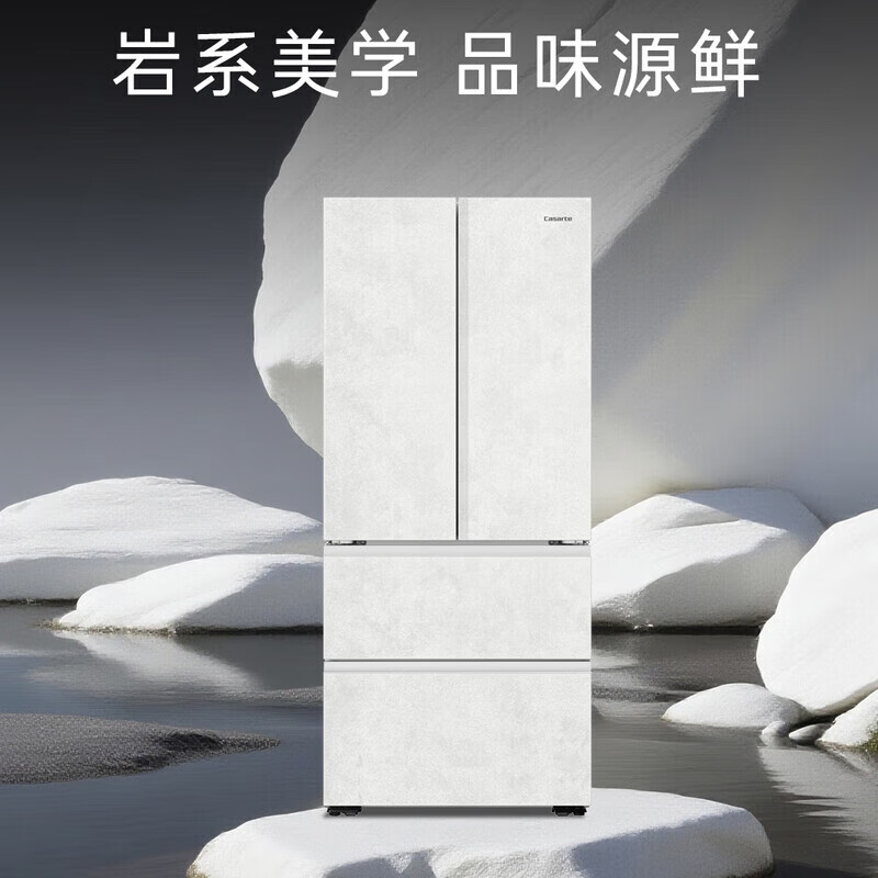 Casarte 517L ultra-thin zero-embedded first-class energy-efficiency variable frequency French multi-door automatic ice-making air-cooled frost-free household refrigerator 517 liters + 10-year extended warranty card for the entire machine