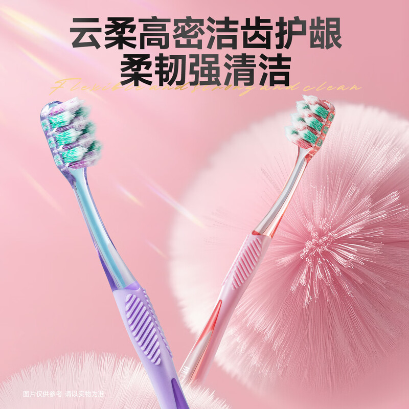 Three Squirrels Living Center Yun Soft Toothbrush 2 Pack Teeth Deep Cleaning Gum Protection Adult New Year Gift Brushing Children Adults