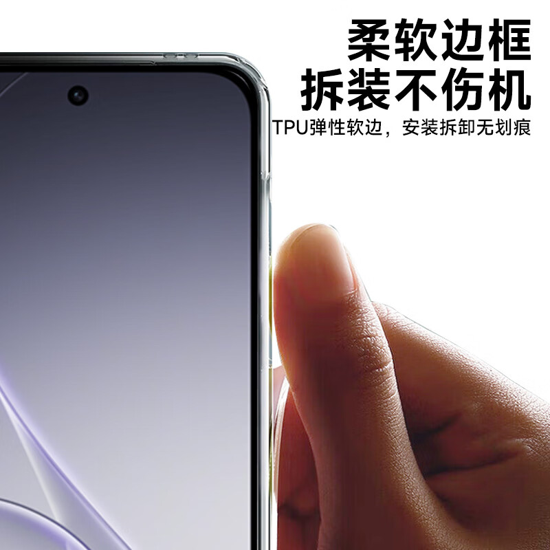 KOOLIFE is suitable for OPPO Reno15 mobile phone case protective cover reno15 mobile phone case lens all-inclusive simple skin-friendly transparent soft shell fades fingerprints outer back shell