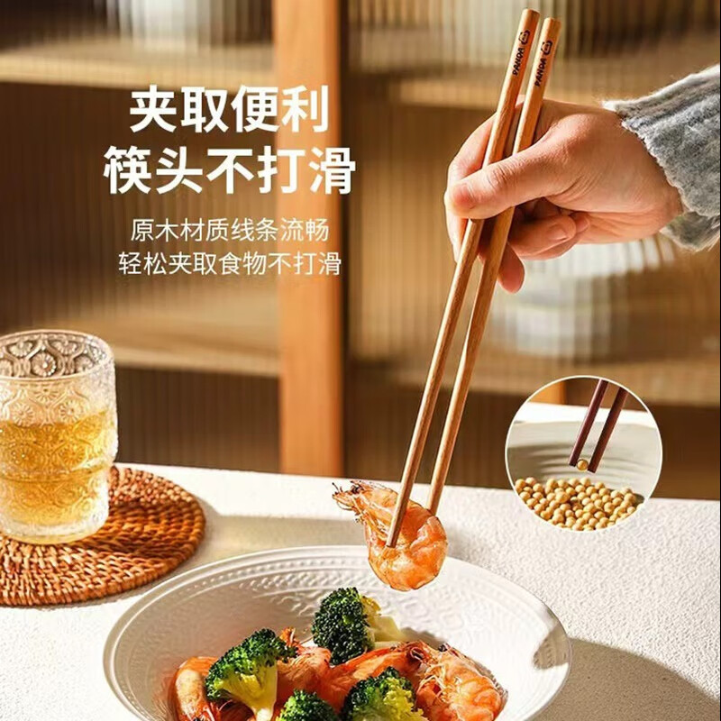 COOKSS chopsticks household chicken wing wood antibacterial and mildew-proof, one pair for one person, dedicated food contact grade tableware, no paint, no wax