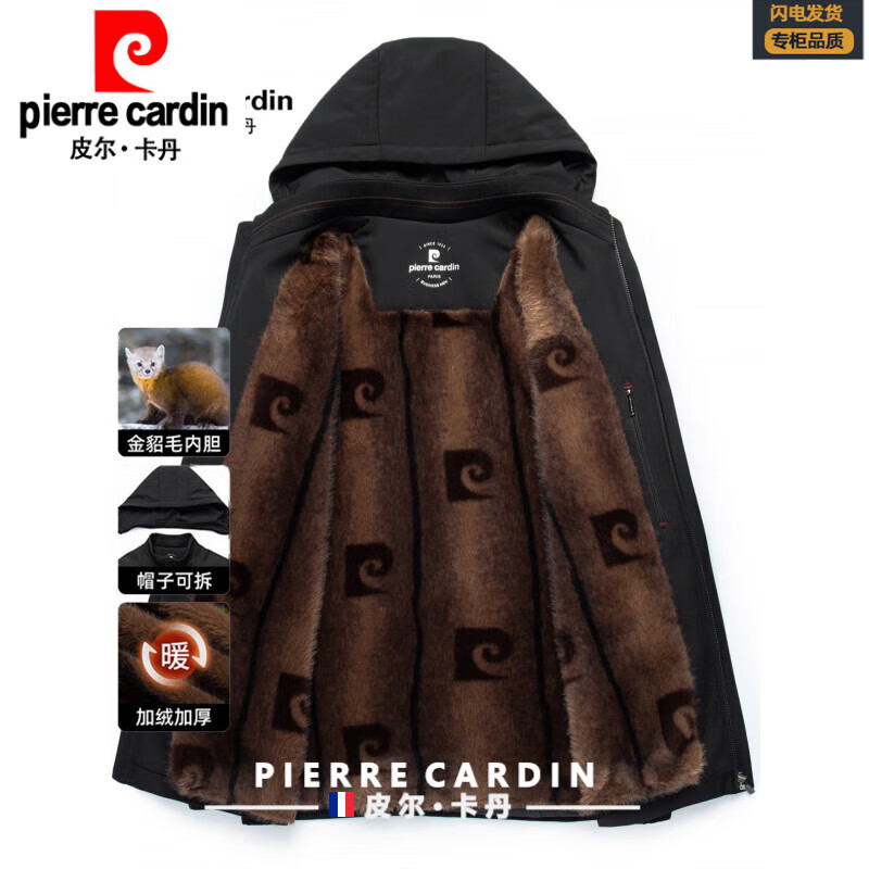 Pierre Cardin light luxury high-end thickened plus velvet detachable hooded men's winter warm mink jacket for middle-aged dads black M 170 recommended 100-120 pounds
