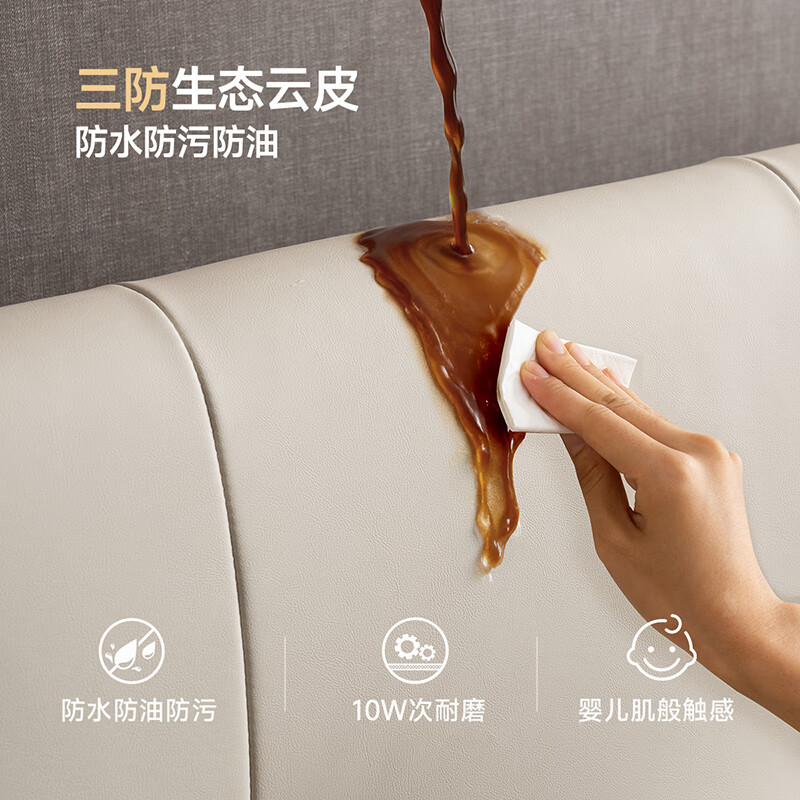 CHEERS modern cream style technology cloth small apartment soft bag ultra-thin bedside high foot bedroom double bed C560 white 1.5m