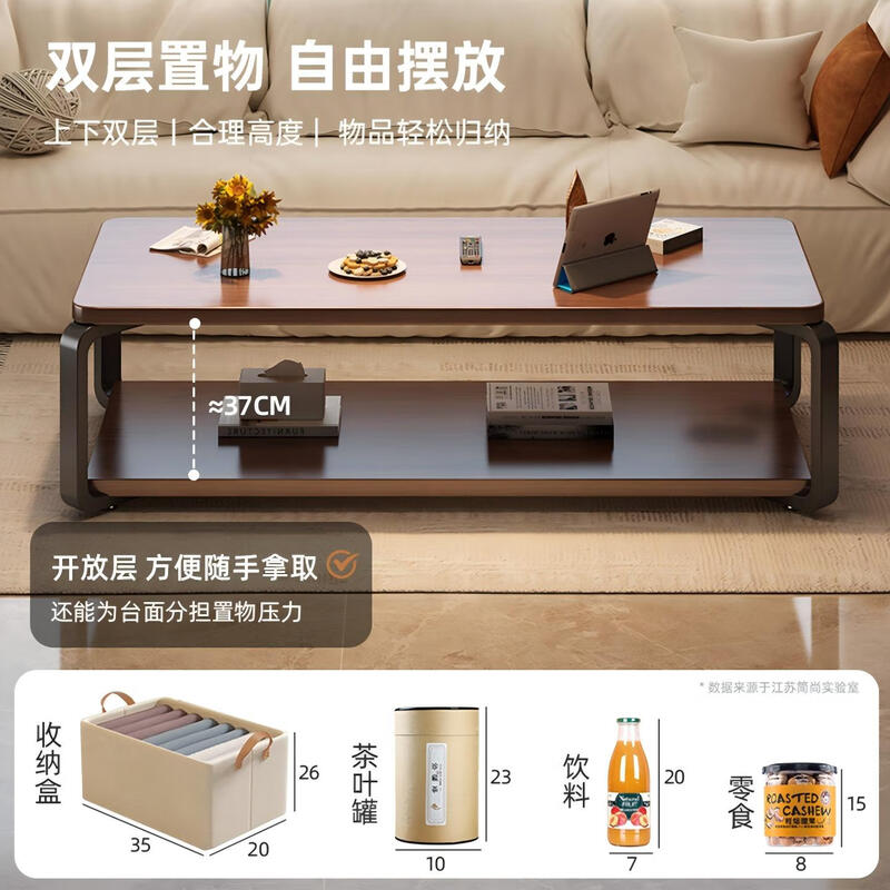 Olin European style coffee table solid wood coffee table living room simple tea table small apartment tea table thickened ecological board solid wood double layer tea table