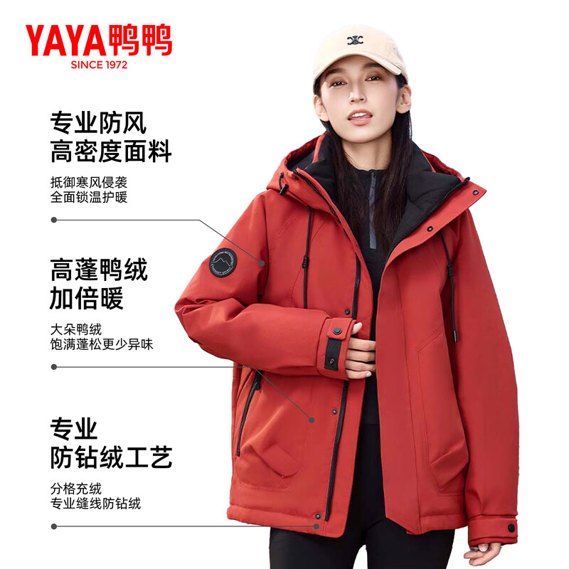 YAYA Wang Yibo same style down jacket women's short 2025 winter new outdoor hooded men's and women's warm jacket YX black L (175)