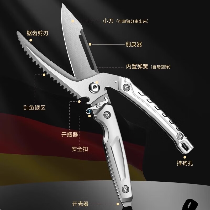 JCZS German brand scissors for kitchen special scissors for chickens, ducks and geese, multi-functional food scissors, powerful bone scissors for stainless steel, upgraded model - 1 detachable chicken bone scissors