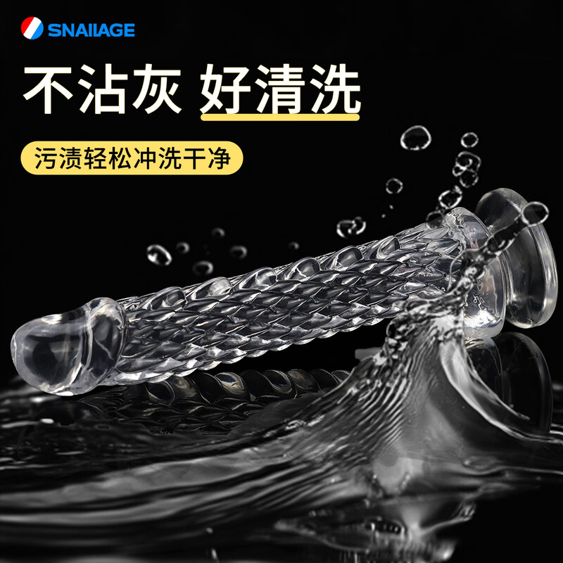 SNAILAGE Dildo Alien Dream Dragon Simulated Penis Soft Thorns Protruding Male Anal Plug Female Inserted Adult Toy Transparent-S Small Thickness 2.8cm Long 16cm
