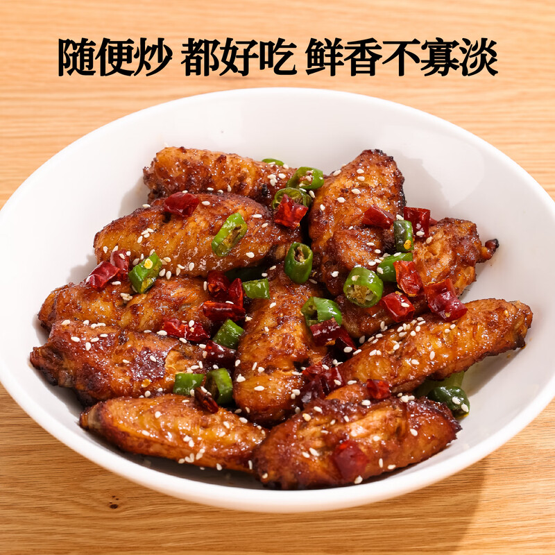 Shanye Machinery Griddle Sauce Non-Spicy Children's 0 Zero Added Spicy Fragrant Sauce Griddle Chicken Wings Squid Lobster Stir-Fry Versatile Seasoning