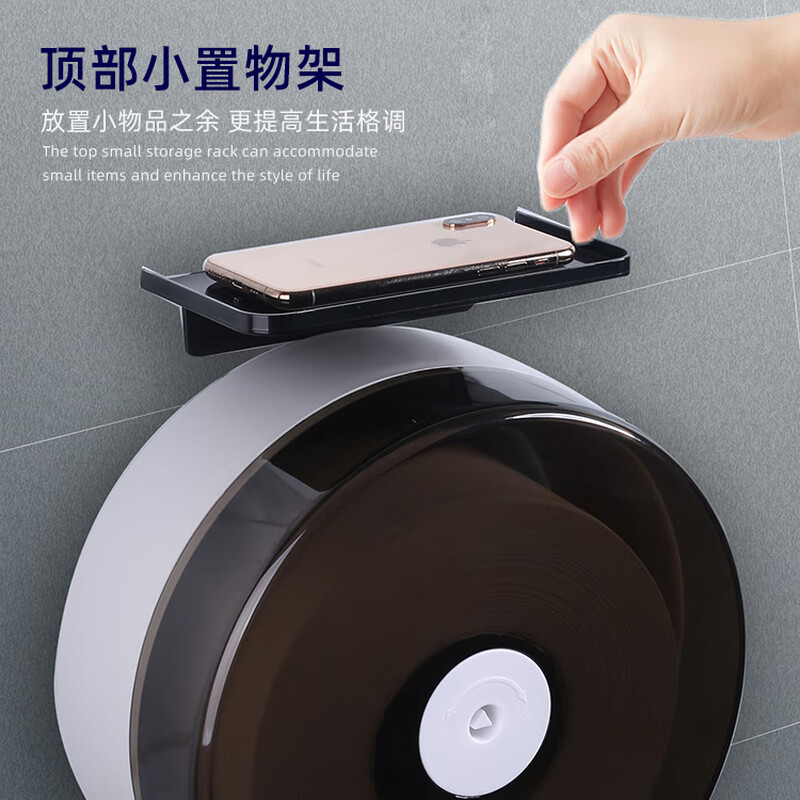 Jingbaodun no-punch wall-mounted large roll paper box tissue holder waterproof tissue box no-punch (white)