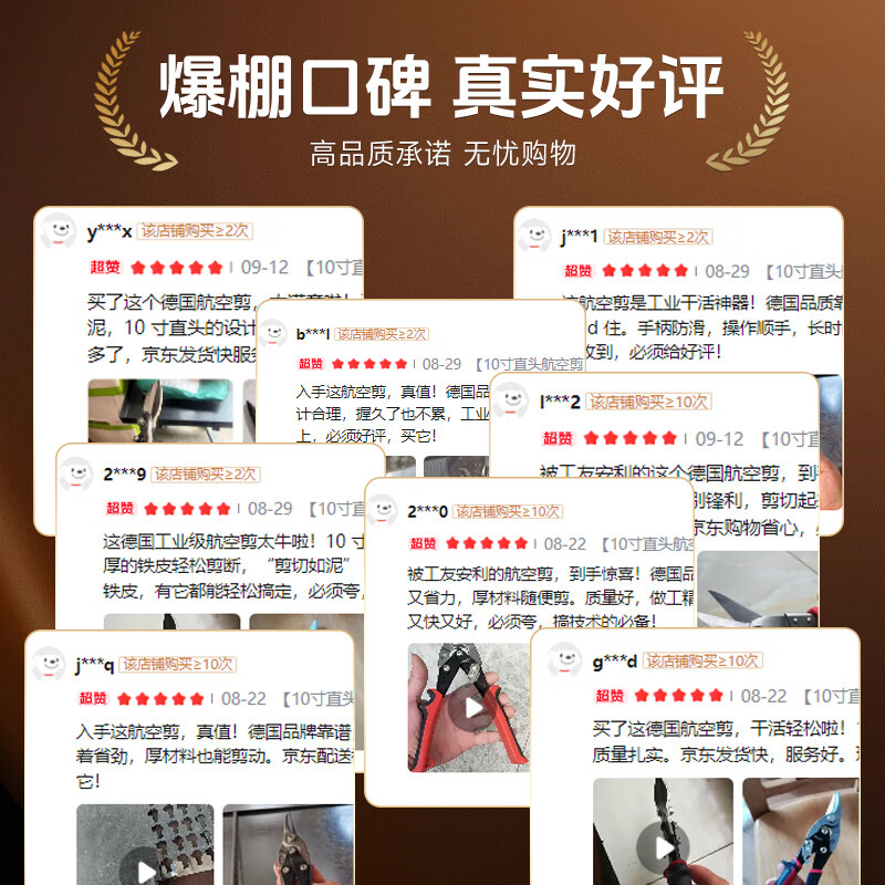 Xulin German metal scissors, industrial grade 2.0 thick cutting scissors, curved mouth special stainless steel scissors, labor-saving 10-inch straight head aviation scissors, sharp and smooth cutting