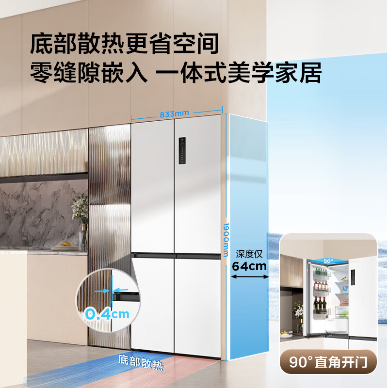 TCL 523L Cross Door Refrigerator Dual System Dual Purity Ultra-Thin Zero Embedded Bottom Cooling Large Capacity Refrigerator First Class Energy Efficiency Air Cooling R523T9-UQS National Subsidy