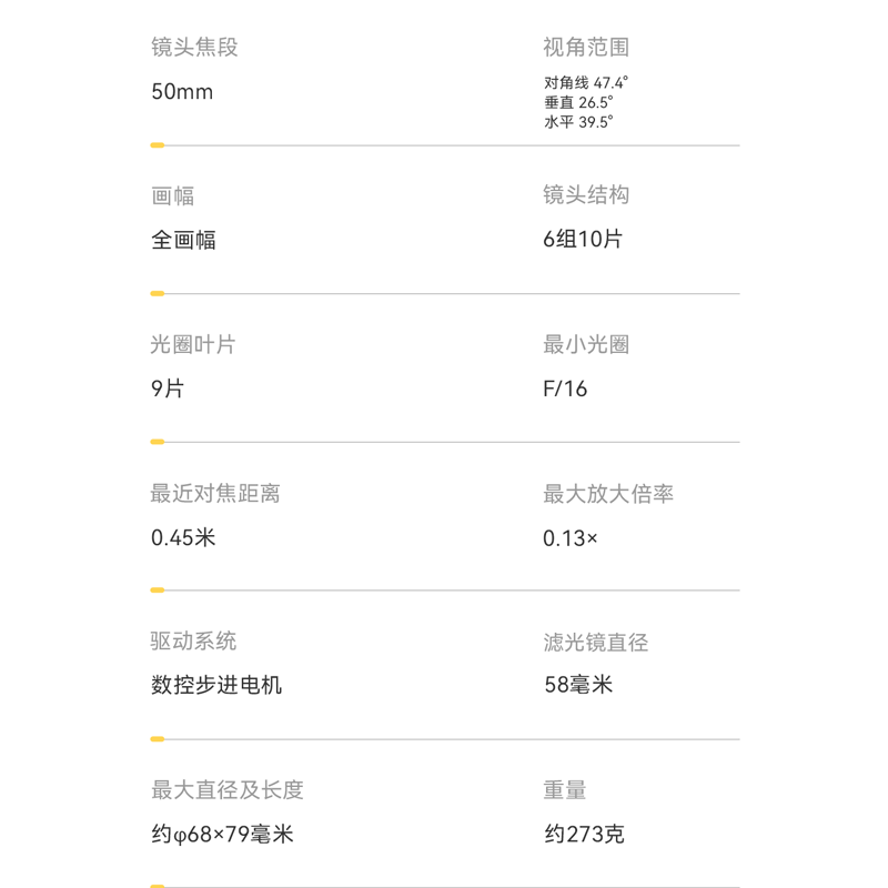 Yongnuo YN50F1.8S DF Lite Sony FE mount full-frame automatic fixed focus lens, suitable for A7M3 A7M4 ZVE10 and other mirrorless cameras, new black shell